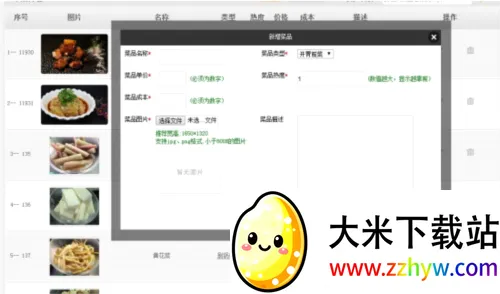 简单点点2026最新版本 简单点点2026最新版本