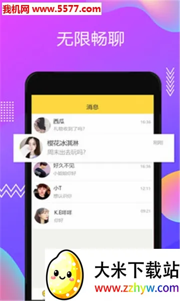 ����Ư��ƿ2026�ٷ����°汾v1.1.8 �ٷ������ͼ