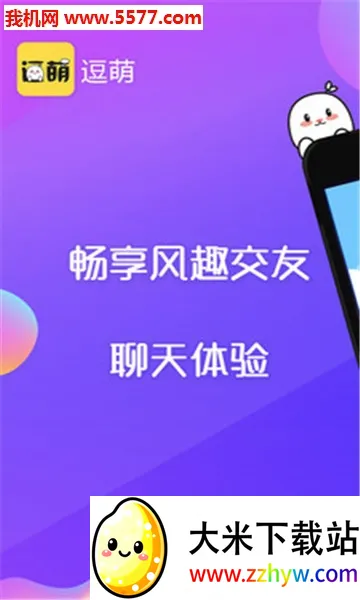 ����Ư��ƿ2026�ٷ����°汾v1.1.8 �ٷ������ͼ