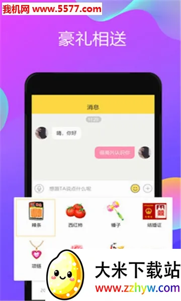 ����Ư��ƿ2026�ٷ����°汾v1.1.8 �ٷ������ͼ