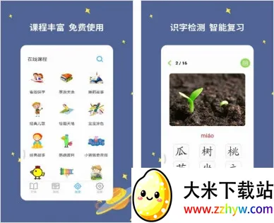 ������ʶ��2026�ٷ����°汾v3.0.0.5 ��׿���ͼ