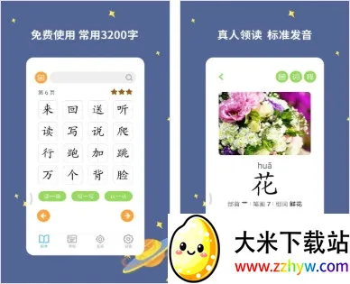 ������ʶ��2026�ٷ����°汾v3.0.0.5 ��׿���ͼ