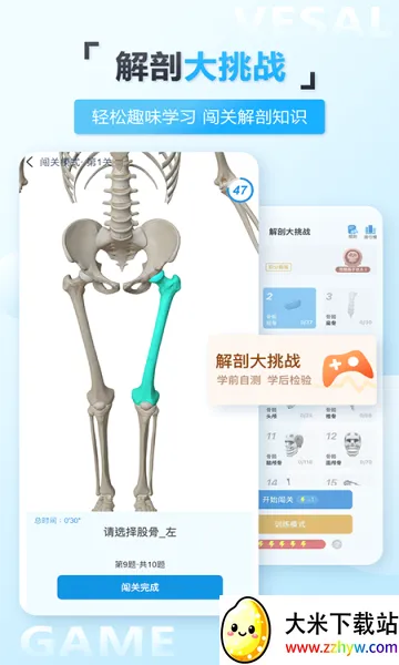 ά����3D����2026�ٷ����°汾v7.0.1 ��׿���ͼ