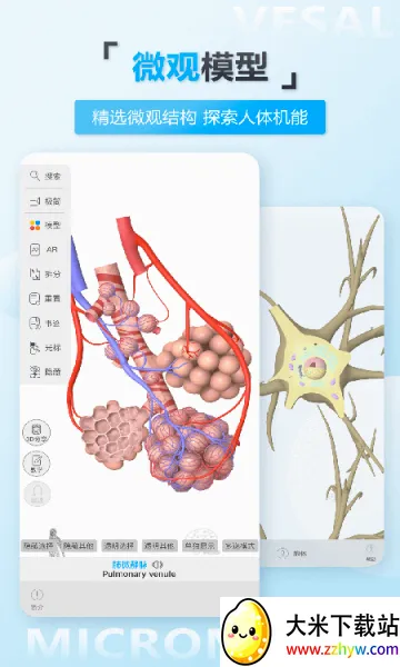 ά����3D����2026�ٷ����°汾v7.0.1 ��׿���ͼ