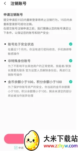 情侣玩吧(情侣语音交友) 情侣玩吧(情侣语音交友)