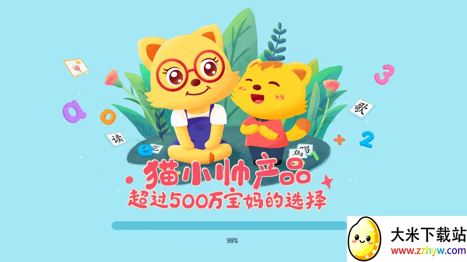 èС˧ʶ�������ֻ���v3.9.8 �ٷ������ͼ