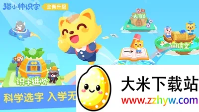 èС˧ʶ�������ֻ���v3.9.8 �ٷ������ͼ