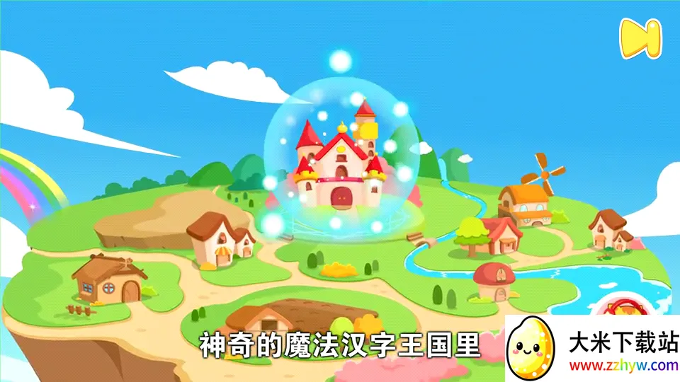 èС˧ʶ�������ֻ���v3.9.8 �ٷ������ͼ