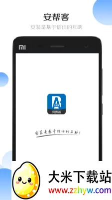�����ʦ���˰�׿���ֻ���v3.8.407 �ֻ����ͼ