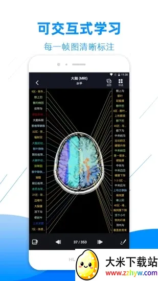 Ӱ�����ͼ��2026���°汾v4.6.4 ��׿���ͼ