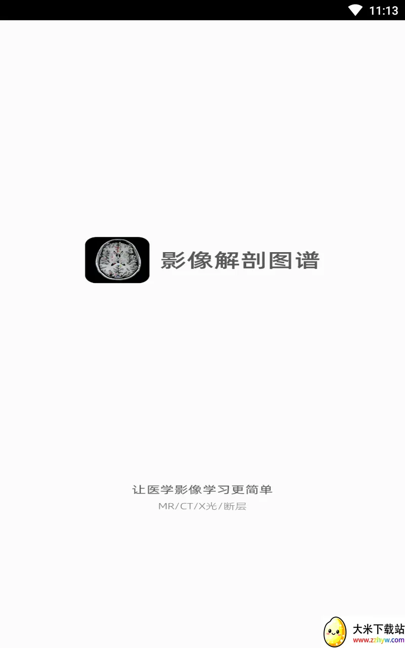 Ӱ�����ͼ��2026���°汾