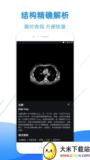 Ӱ�����ͼ��2026���°汾v4.6.4 ��׿���ͼ