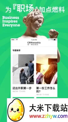 ��һ�ƾ���־2026���°汾v4.3.2 ��Ѱ��ͼ
