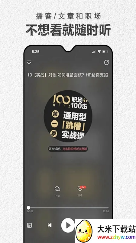 第一财经杂志2026最新版本 第一财经杂志2026最新版本