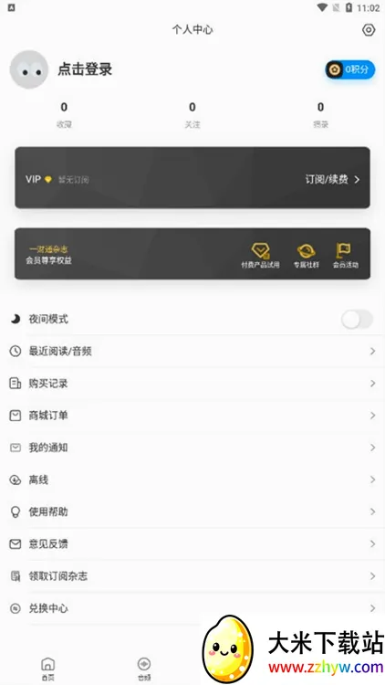第一财经杂志2026最新版本 第一财经杂志2026最新版本