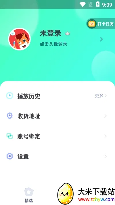 ��;�Ķ�2026�ٷ����°汾v5.90.92 ��׿���ͼ