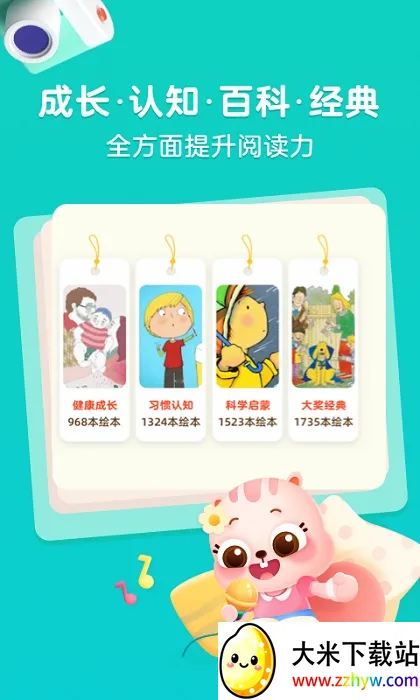 ��;�Ķ�2026�ٷ����°汾v5.90.92 ��׿���ͼ