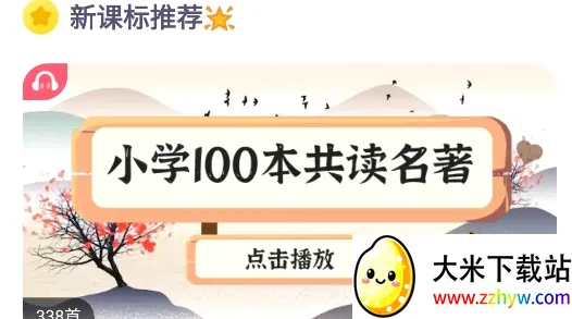 高途阅读2026官方最新版本 高途阅读2026官方最新版本