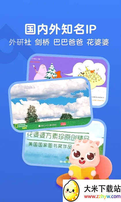 ��;�Ķ�2026�ٷ����°汾v5.90.92 ��׿���ͼ