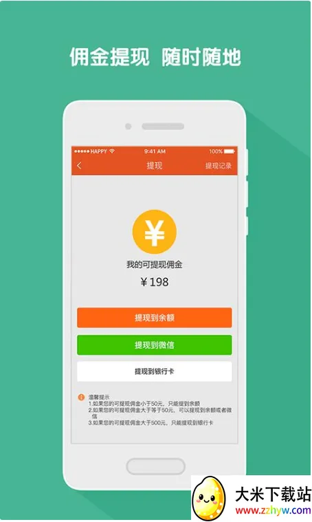 �ذ�����2026���°汾v1.8.5 �ٷ������ͼ