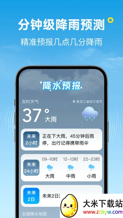 �������������ֻ���v1.12.00 ��Ѱ��ͼ