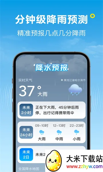 �������������ֻ���v1.12.00 ��Ѱ��ͼ
