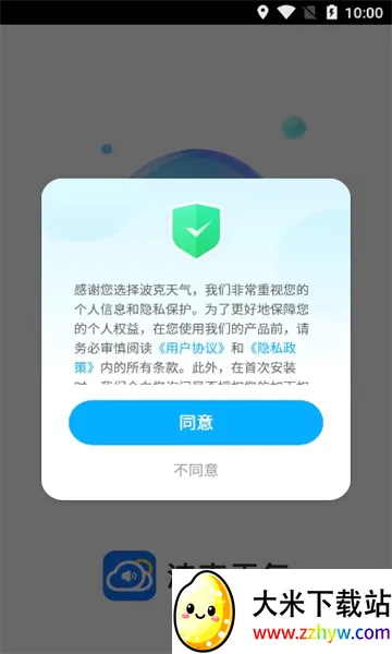 �������������ֻ���v1.12.00 ��Ѱ��ͼ