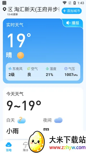 �������������ֻ���