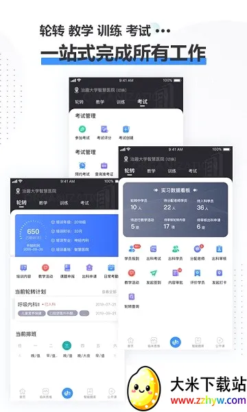 ��Ȥҽ���������ֻ���v3.9.4 �ٷ������ͼ