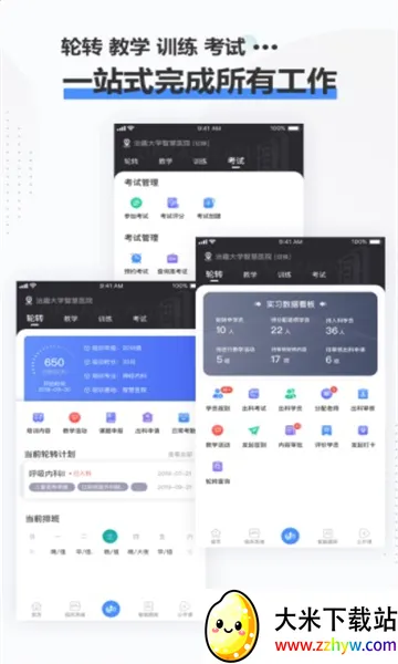 ��Ȥҽ���������ֻ���v3.9.4 �ٷ������ͼ