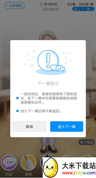��Ȥҽ���������ֻ���