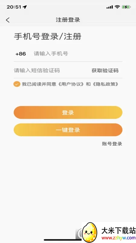 �����ܻ��簲׿���ֻ���v2.14.9 �ٷ������ͼ