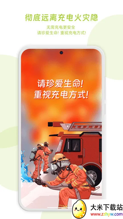 �����ܻ��簲׿���ֻ���v2.14.9 �ٷ������ͼ