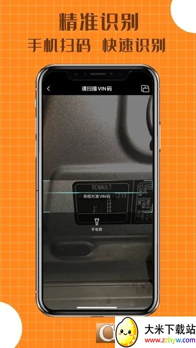 ����(������Ϣ����)v2.2.29 ��׿���ͼ
