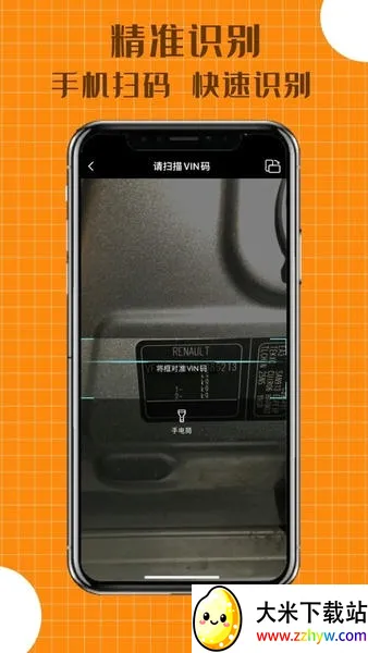 ����(������Ϣ����)v2.2.29 ��׿���ͼ