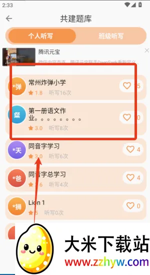 ������д�����ֻ���
