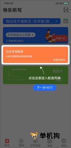 ������д�����ֻ���