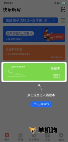 ������д�����ֻ���