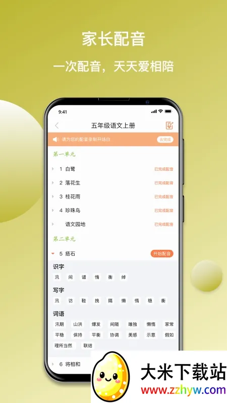 ������д�����ֻ���v6.2.4 �ٷ������ͼ
