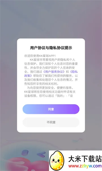 KK����(�����˽���APP)v7.1.1 ��׿���ͼ