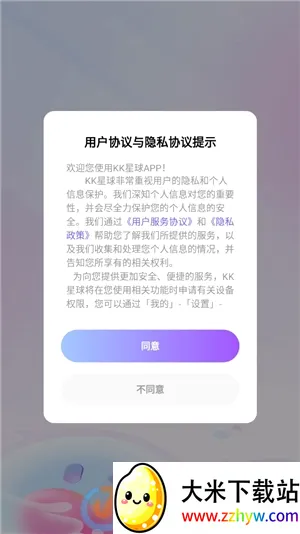 KK����(�����˽���APP)