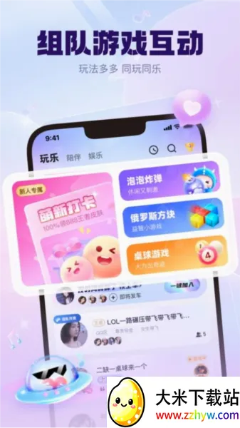 KK����(�����˽���APP)v7.1.1 ��׿���ͼ