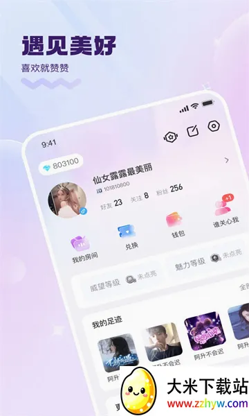 KK����(�����˽���APP)v7.1.1 ��׿���ͼ