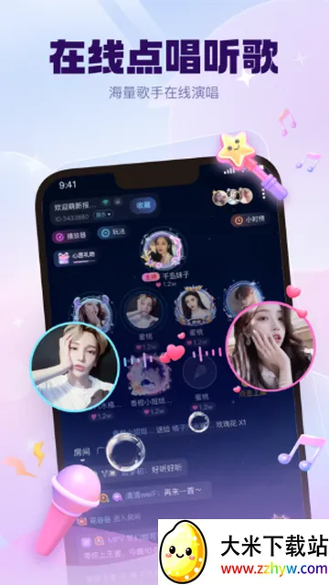 KK����(�����˽���APP)