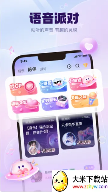 KK����(�����˽���APP)