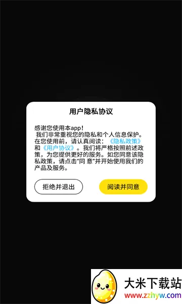 �������(��Ƶ��������)v1.0.0 ��Ѱ��ͼ