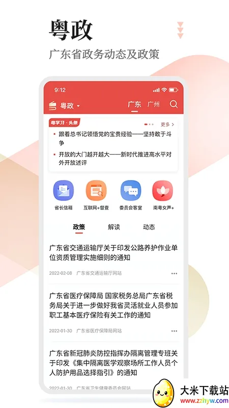 ��ѧϰ(������Ѷƽ̨)v6.0.3 ��Ѱ��ͼ