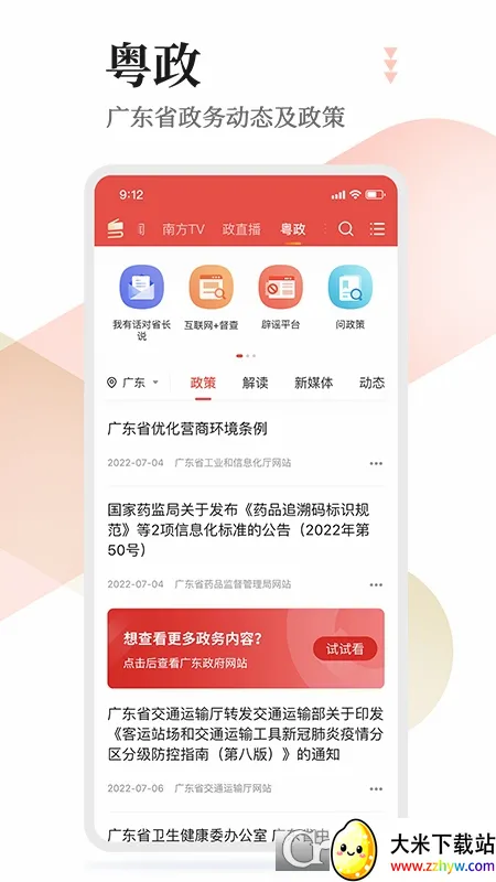 ��ѧϰ(������Ѷƽ̨)v6.0.3 ��Ѱ��ͼ