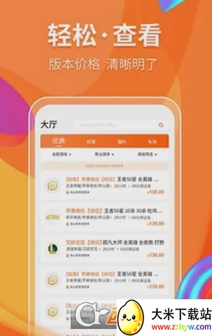 ��������(��Ϸ����ƽ̨)v4.9.12 ��׿���ͼ