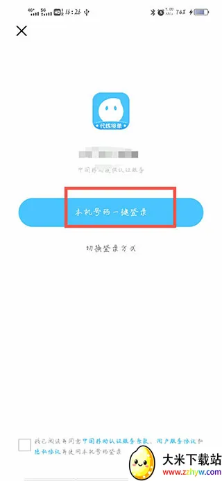 ��������(��Ϸ����ƽ̨)